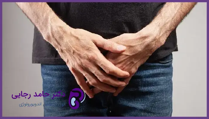 ایا واریکوسل گرید ۲ خطرناک است