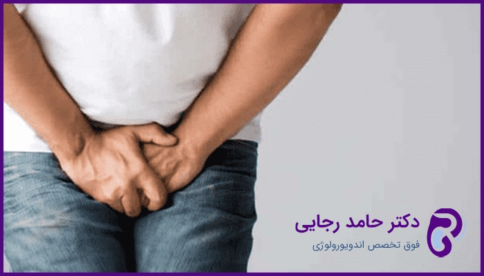 علائم عفونت ادراری در مردان